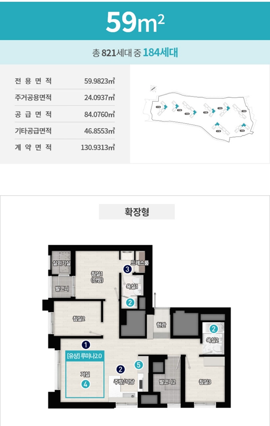 59㎡ 평면도