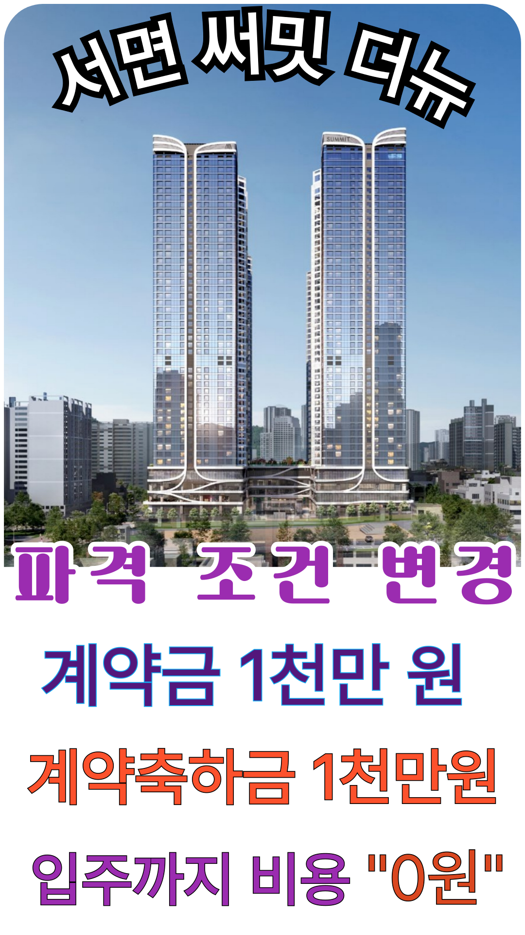 팝업 이미지